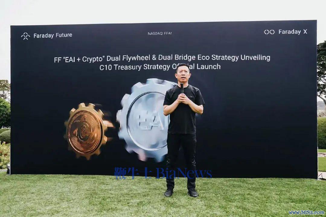 ▲贾跃亭出席发布会，图源辘集