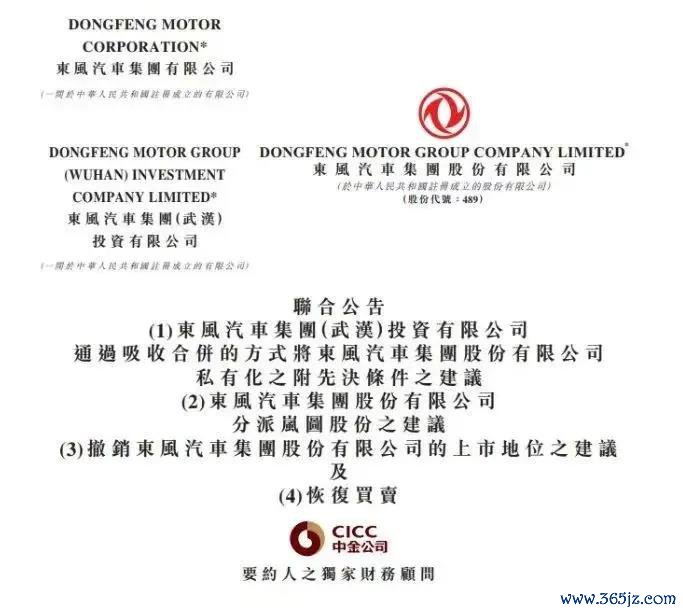 图源：公司公告
